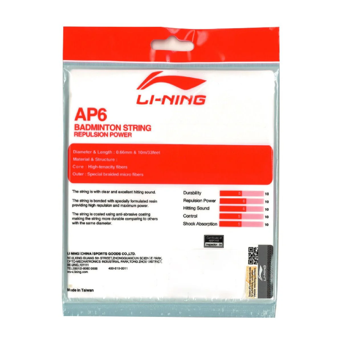 Product image 24