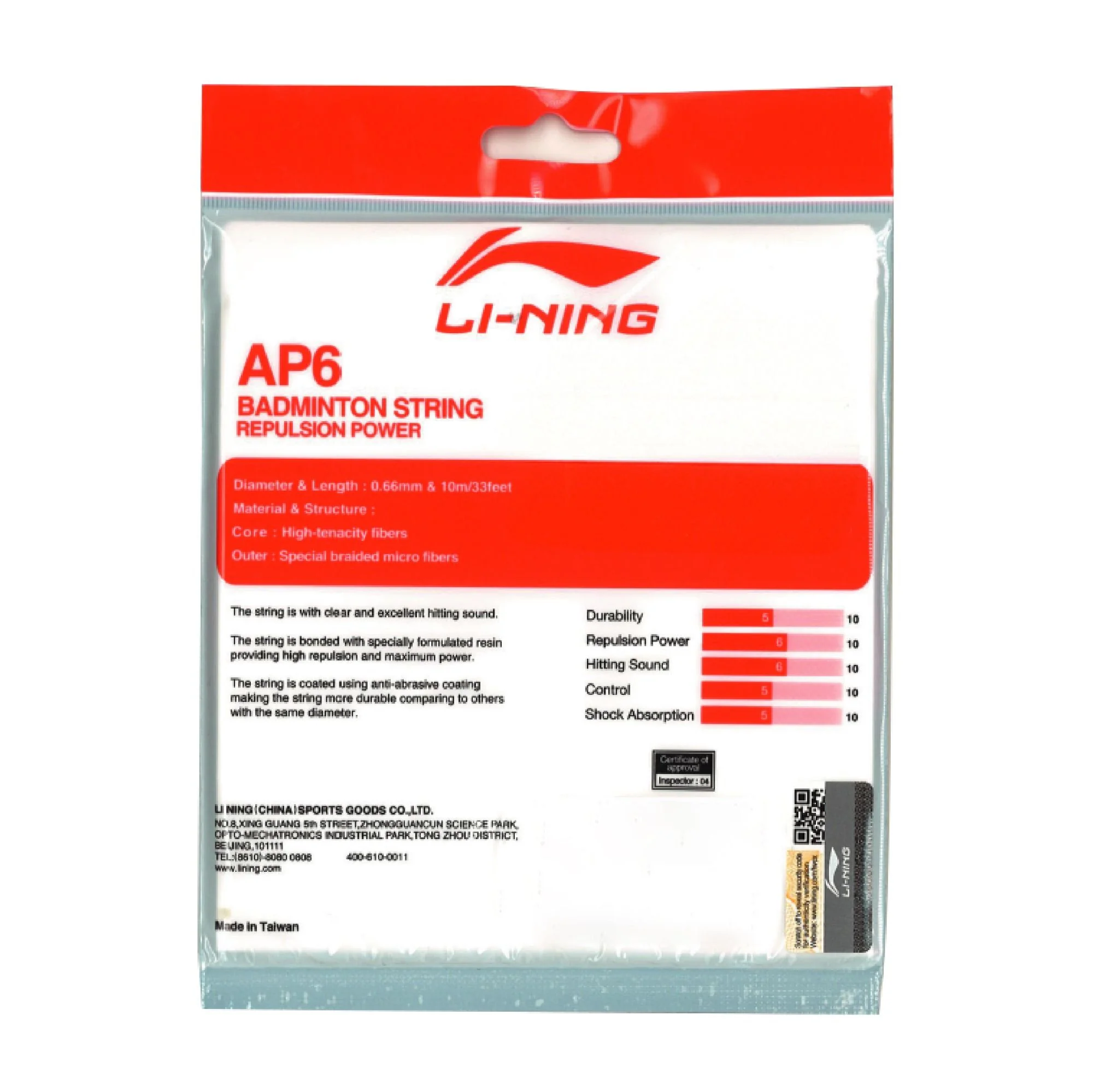 Product image 26
