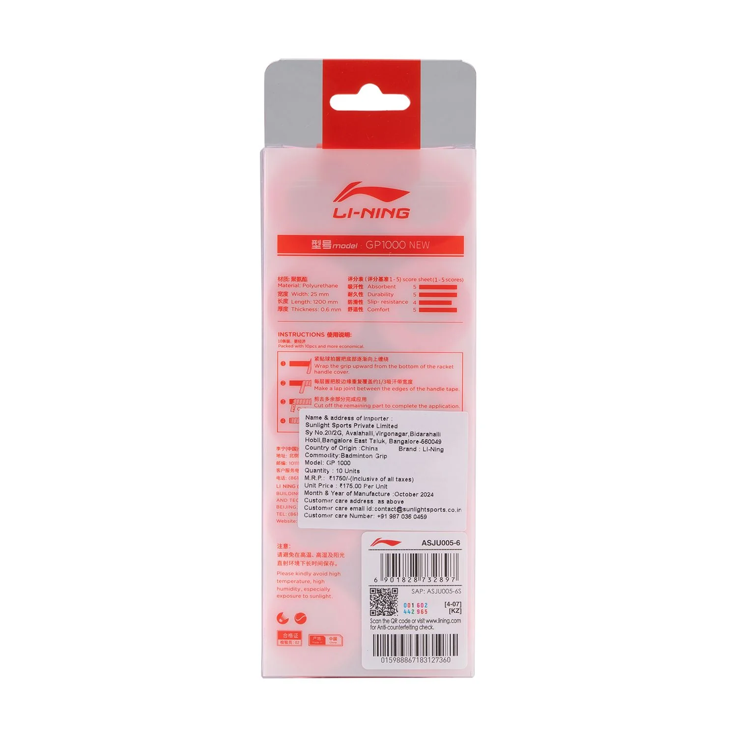 Product image 24