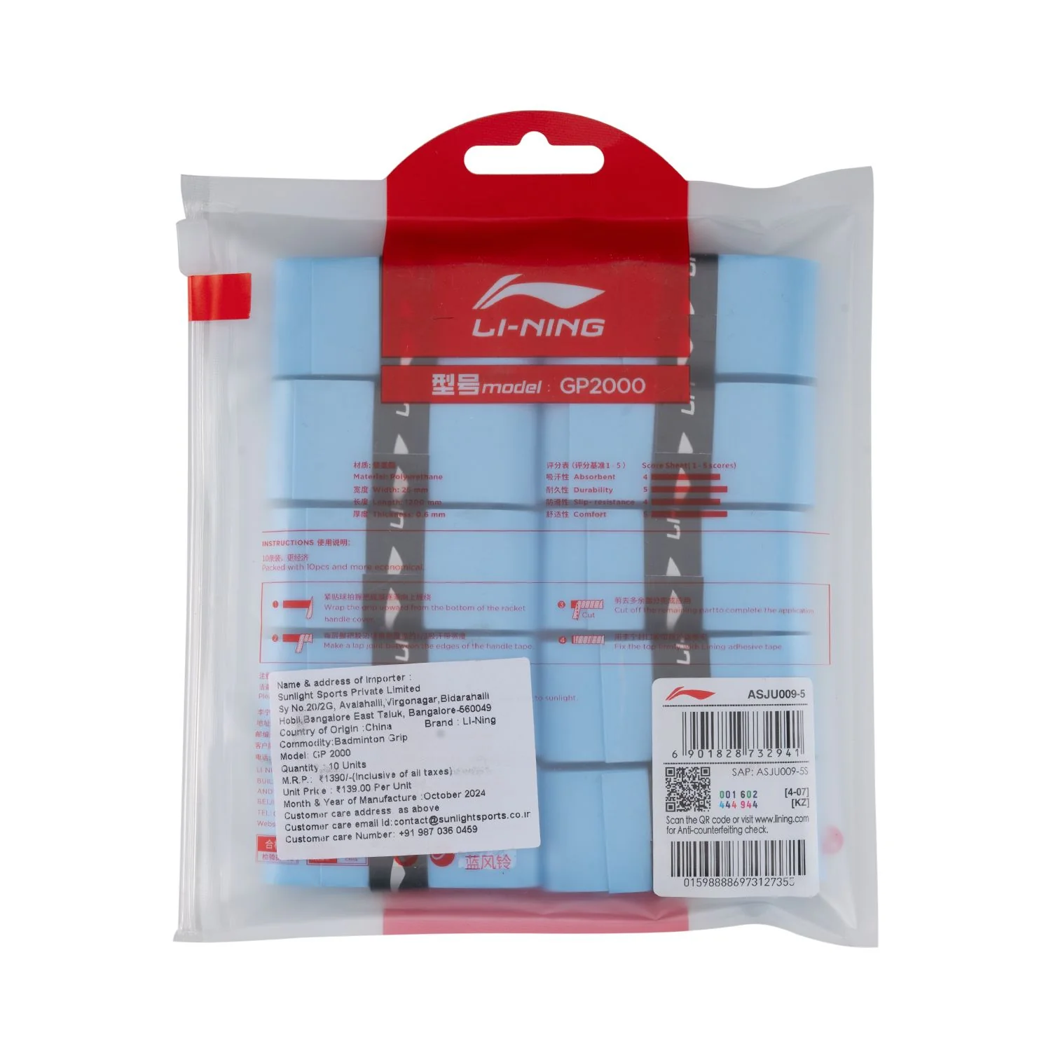 Product image 14