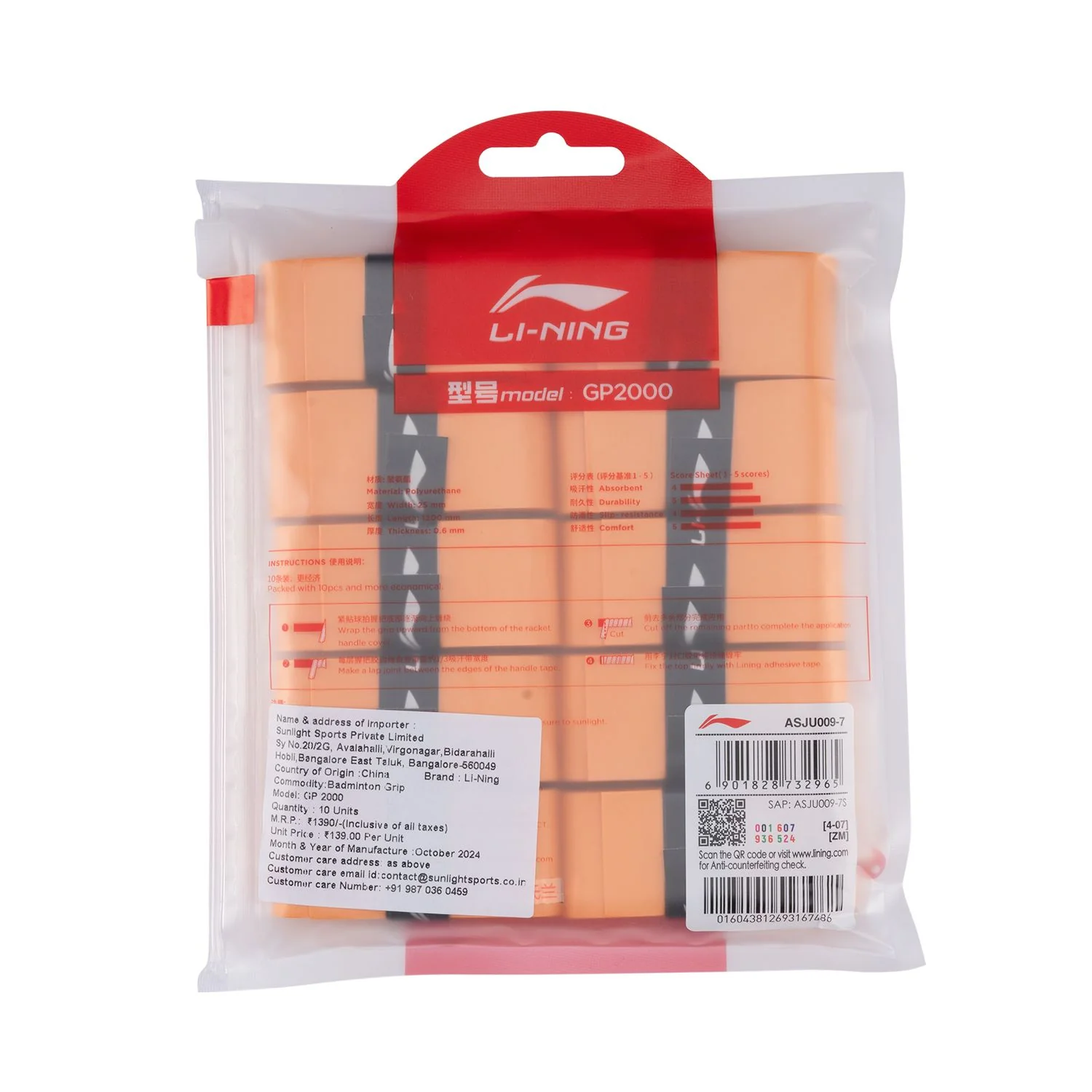 Product image 21
