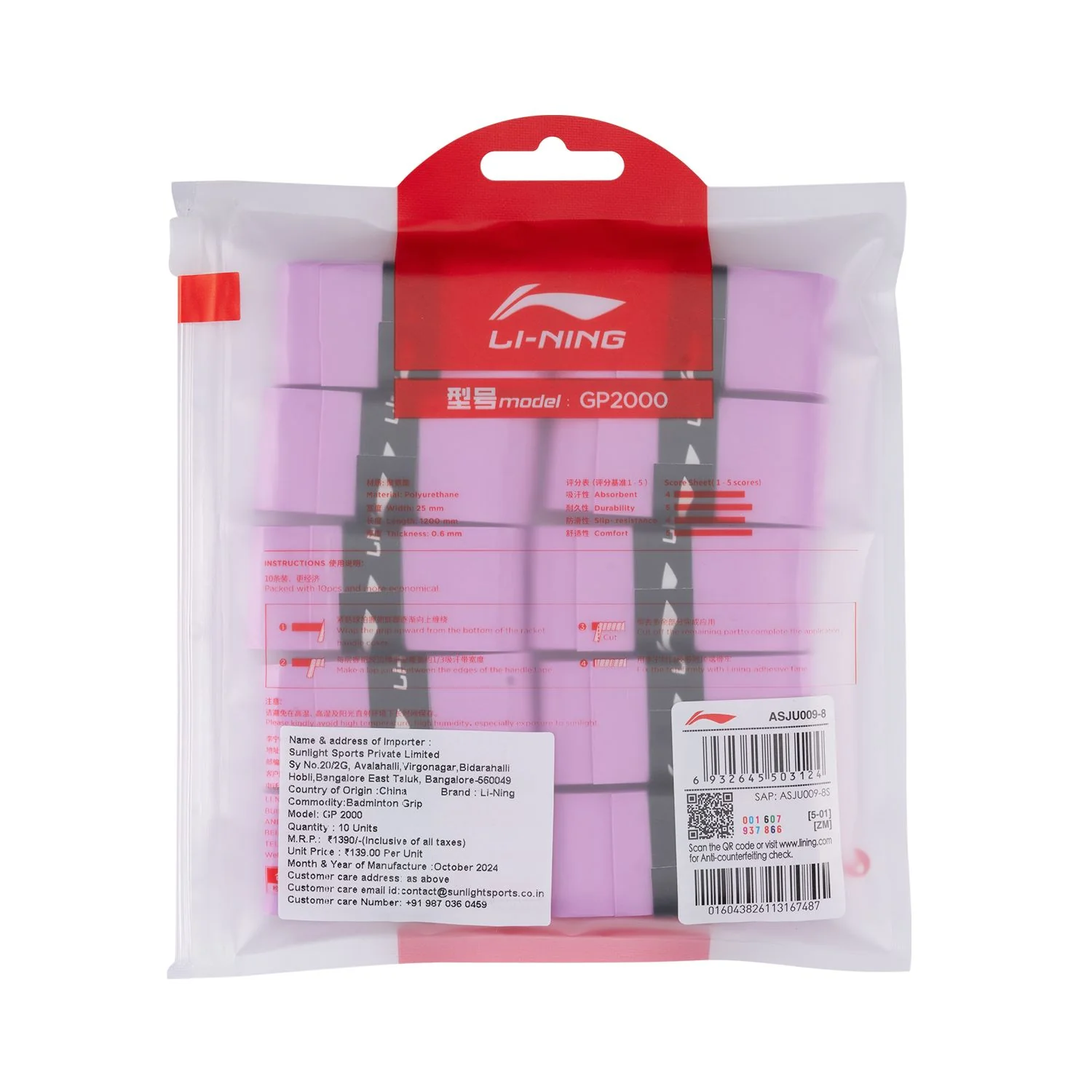 Product image 24
