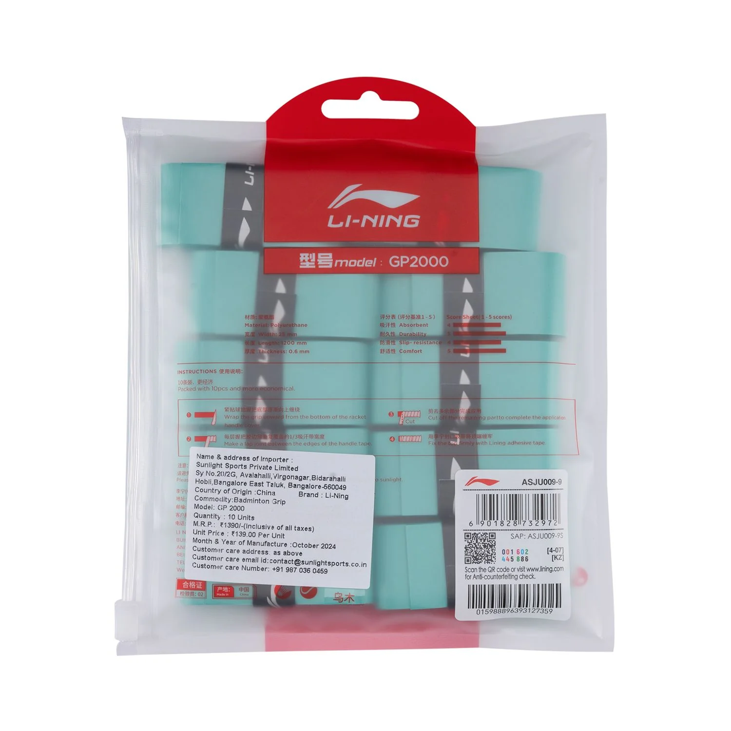 Product image 27
