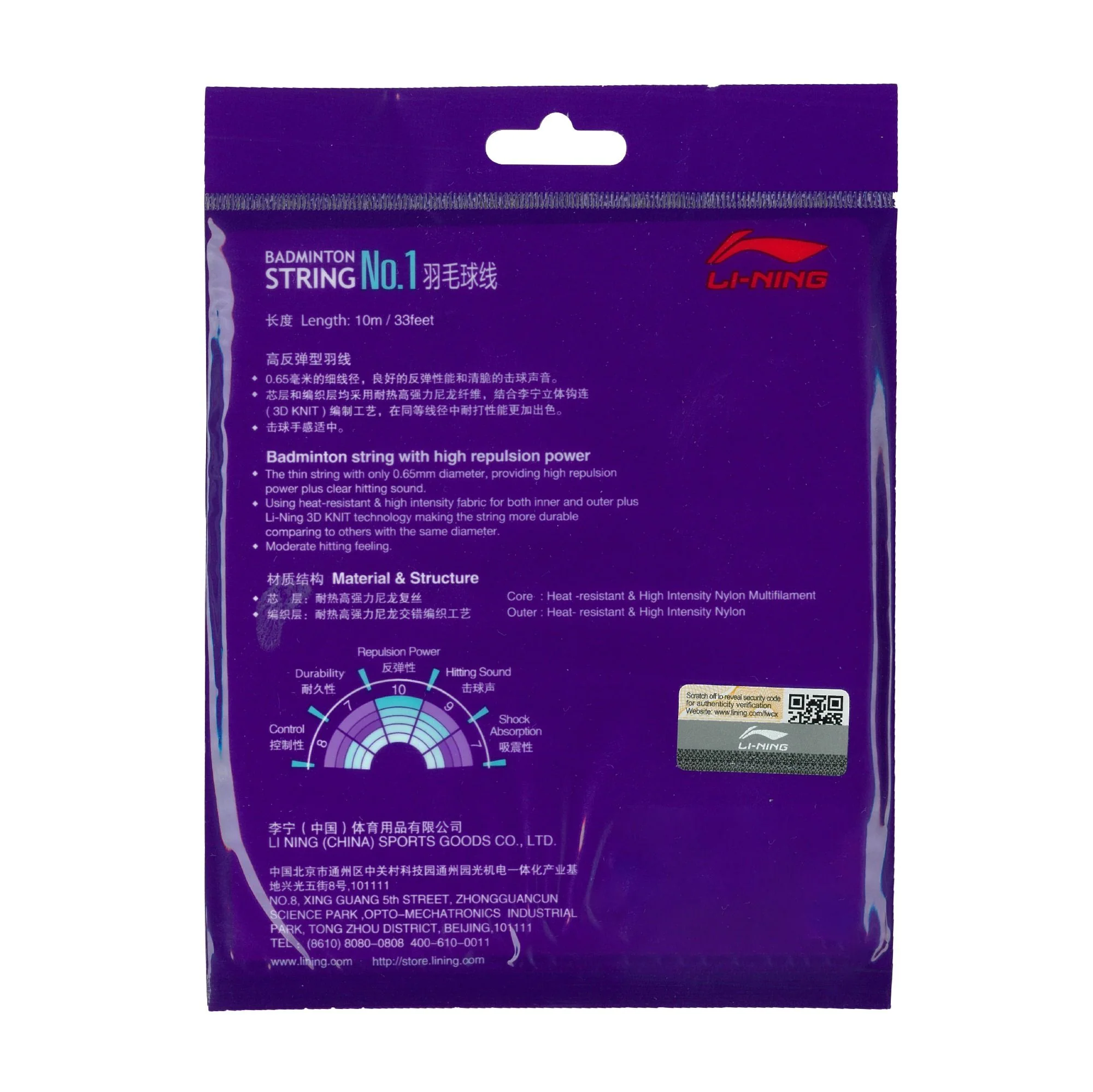 Product image 35